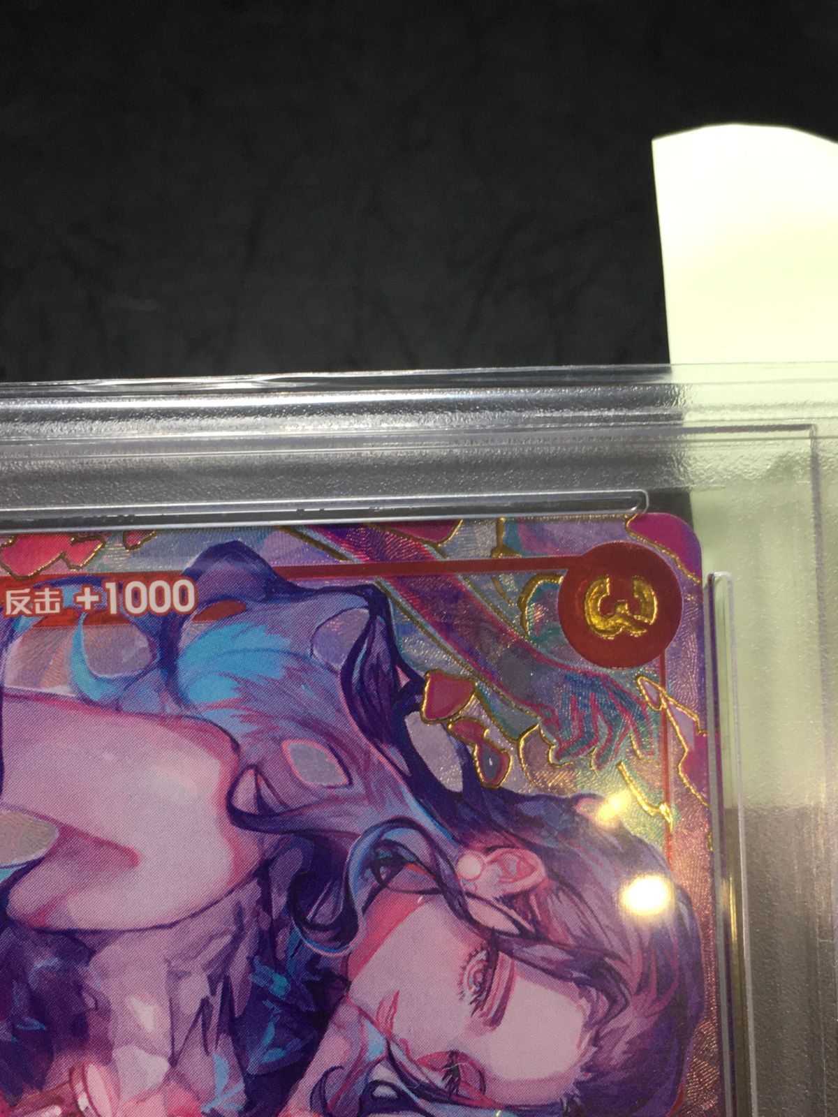 ワンピースカード ニコ・ロビン 中国版 psa9 1周年記念 - メルカリ