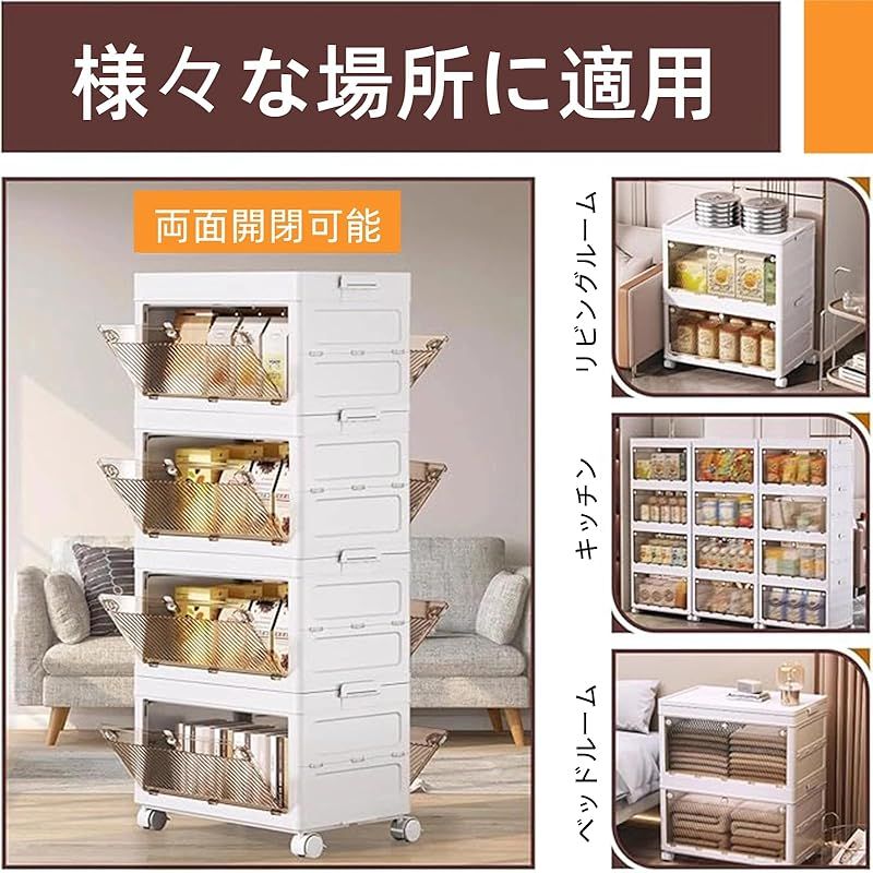 収納キャビネット