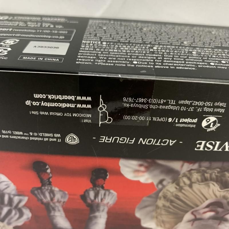 【中古】未開)MAFEX93 MAFEX PENNYWISE IT ﾒﾃﾞ[91][240091386422] 中古】未開)MAFEX93 MAFEX PENNYWISE IT ﾒﾃﾞ[91] - メルカリ