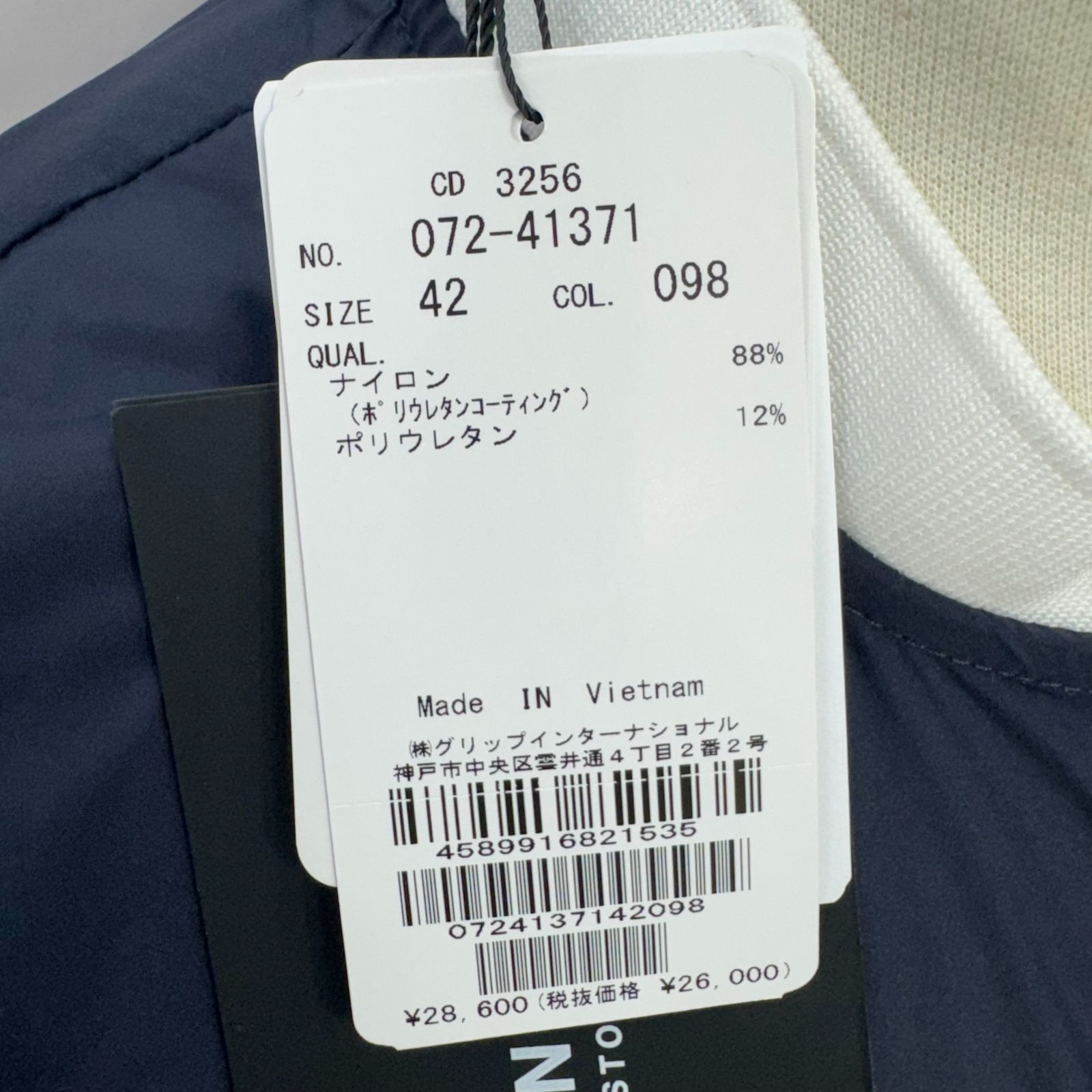 J.リンドバーグ