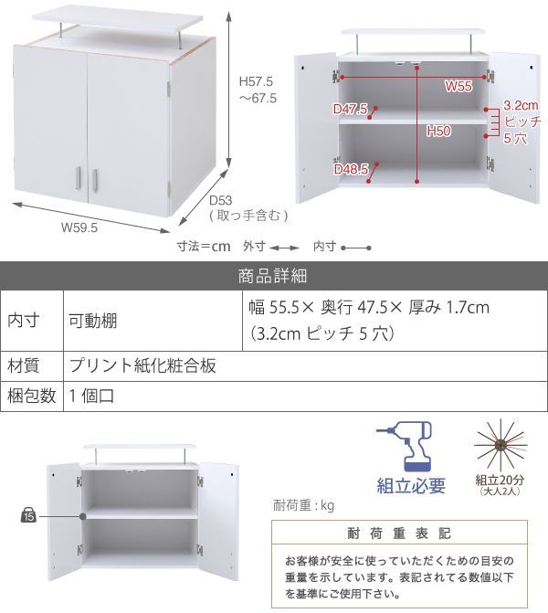 ロッカーシリーズ 上置き 棚 ラック 単品 幅60 天井 つっぱり 上棚