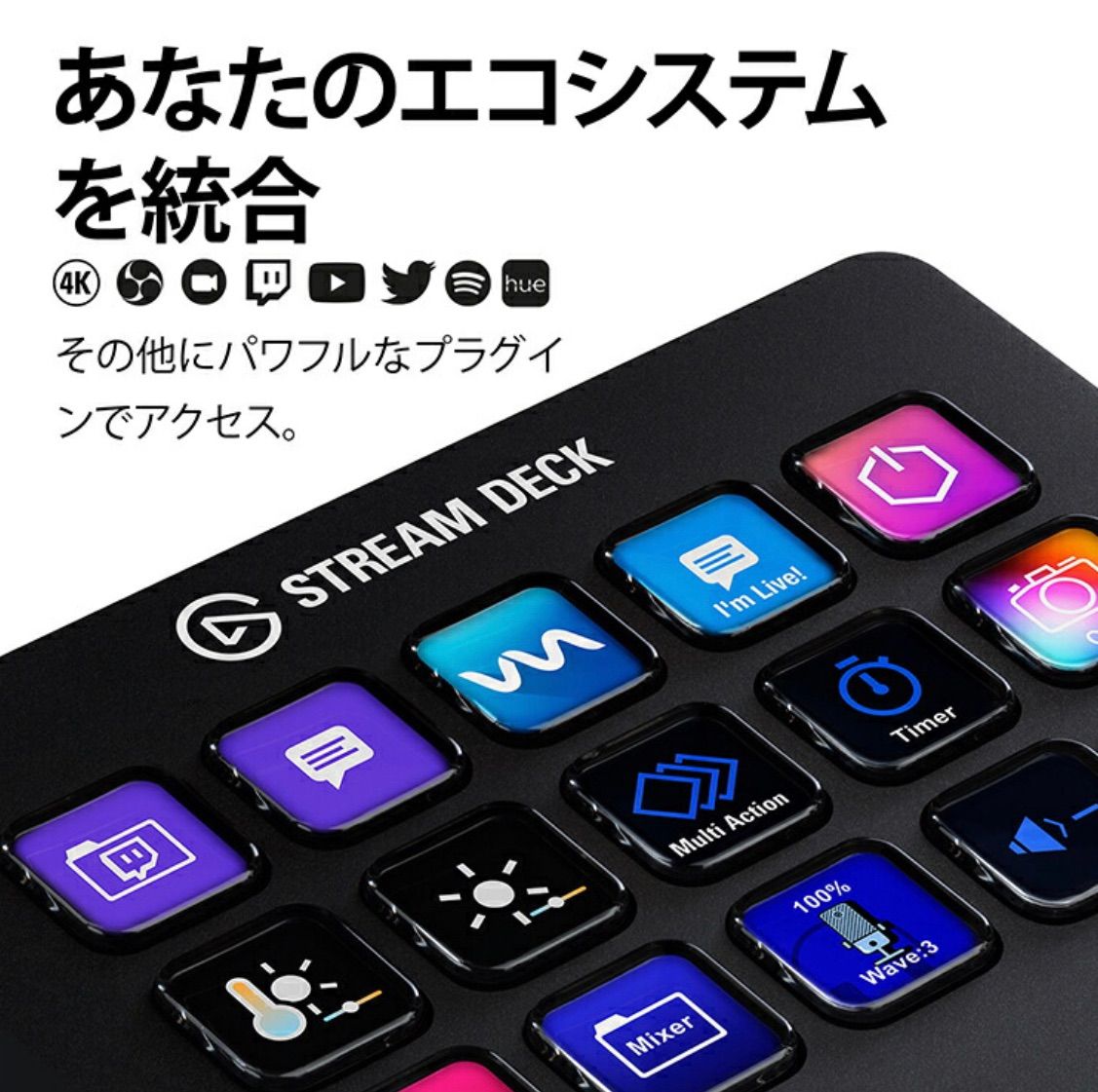 Elgato STREAM DECK MK.2 ストリームデック ブラック色 - PULUジャパン