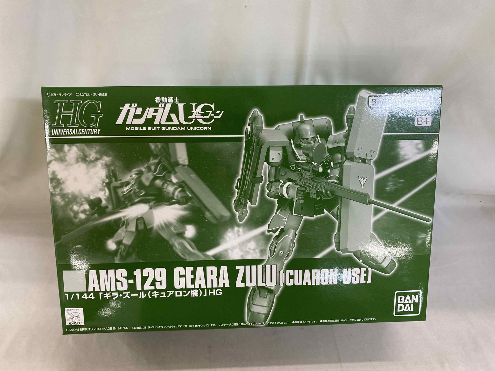 【未開封】1/144 HGUC AMS-129 ギラ・ズール(キュアロン機) 「機動戦士ガンダムUC」