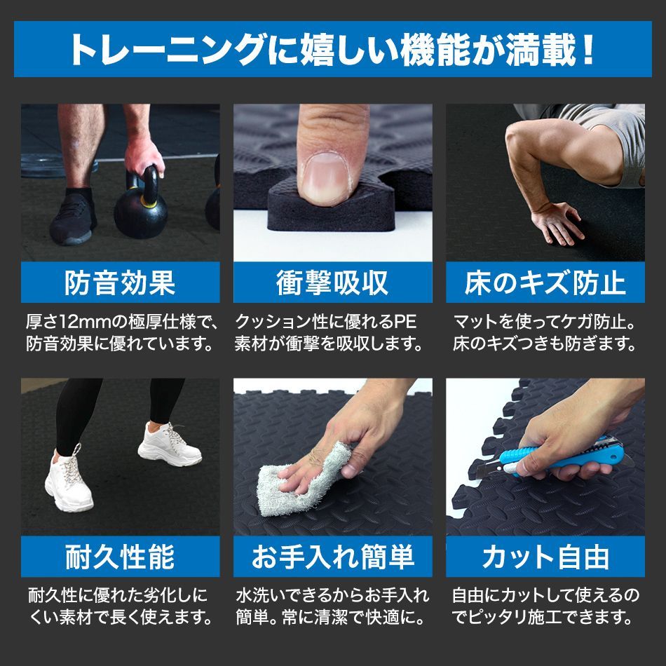 トレーニングマット