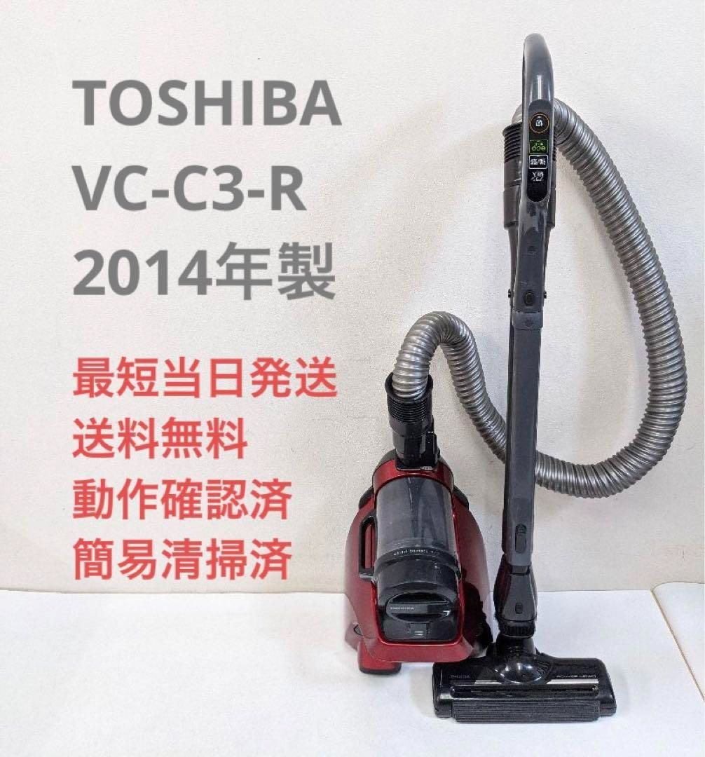 東芝 TOSHIBA 掃除機 VC-BK550（N）ヘッド - 通販 - hanackenovinky.cz