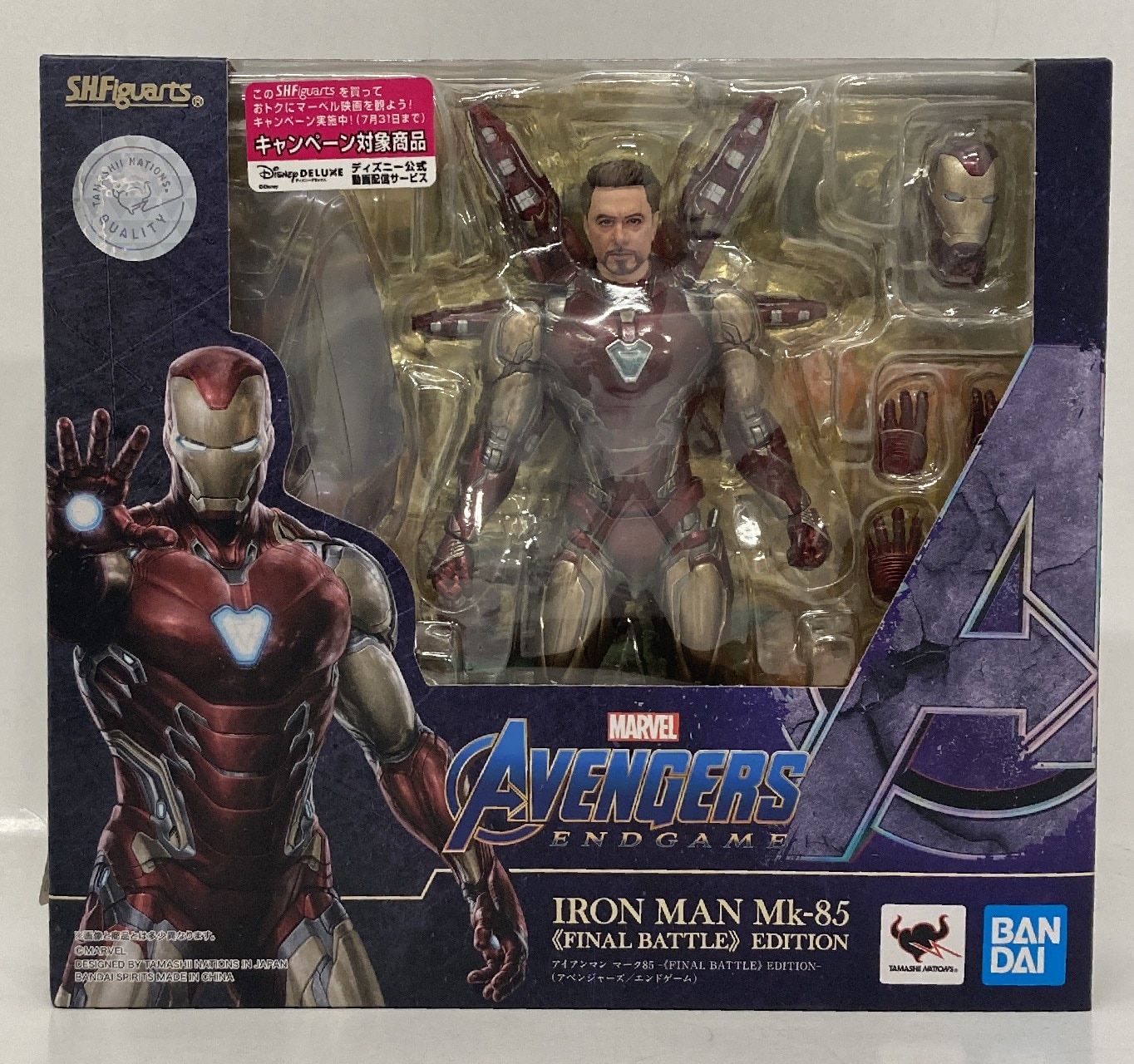 BANDAI SPIRITS S.H.Figuarts AVENGERS ENDGAME アイアンマン マーク85 -《FINAL BATTLE》EDITION-