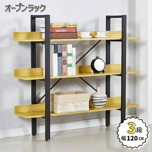 新品未使用 送料無料 収納棚 収納ラック シェルフ 棚 オープンラック 