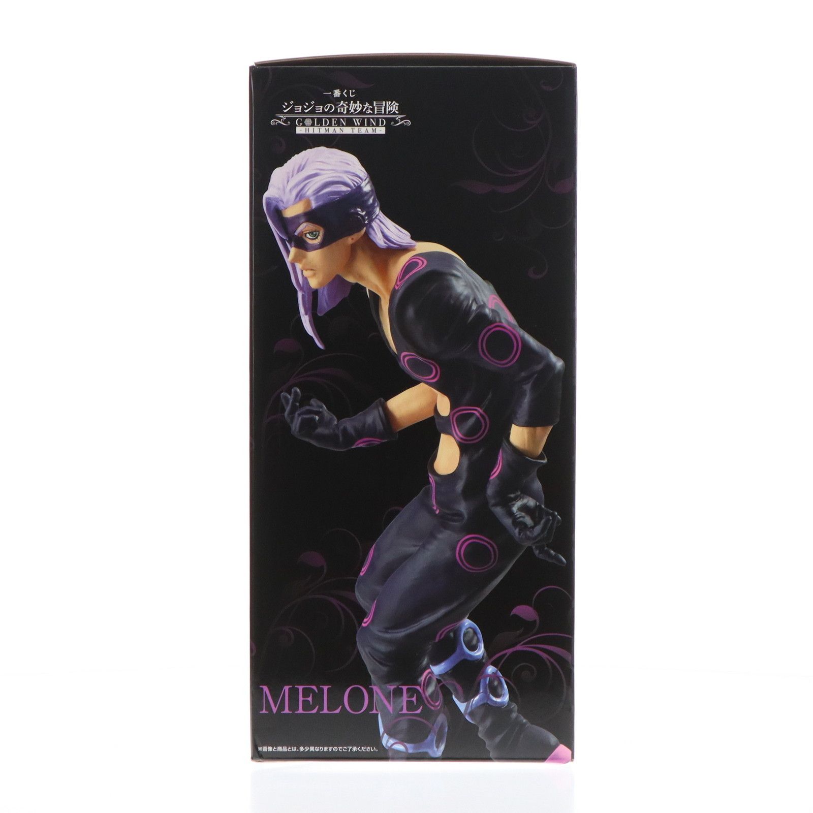 JOJO - 1点【未開封】D賞 メローネ HITMAN TEAM GWジョジョ一番くじ 中古】【未開封】メローネ 「一番くじ ジョジョの奇妙な冒険