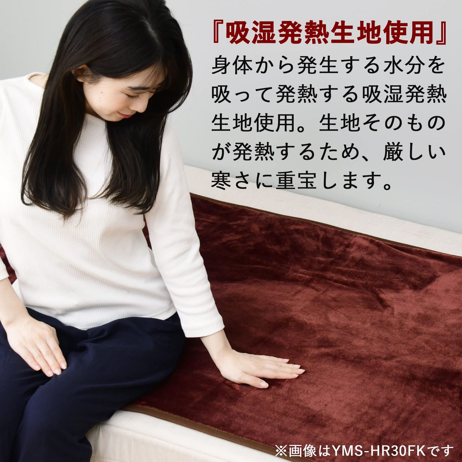 ホカロン