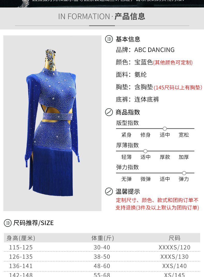 レディース 競技用