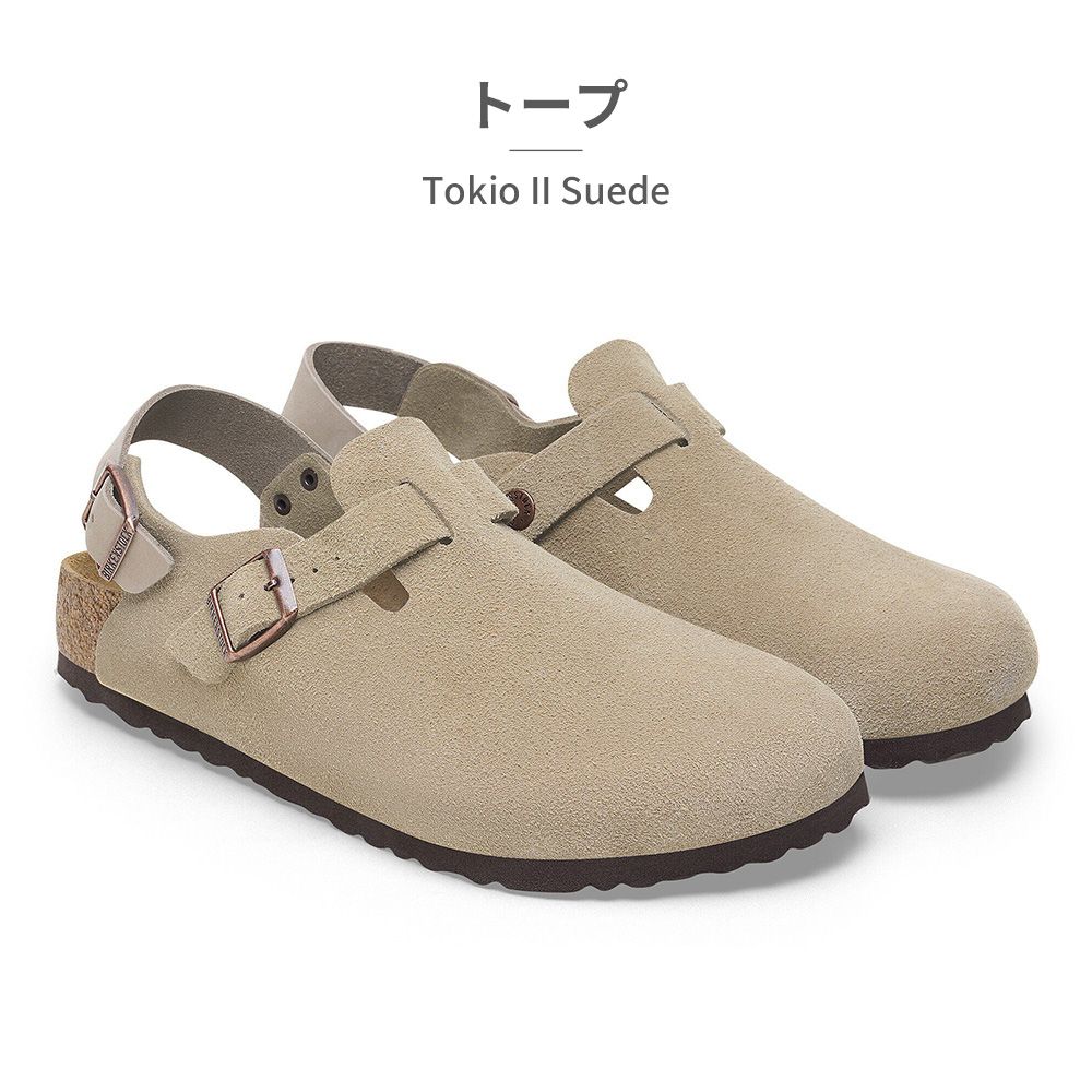 【正規品取扱店･新品】ビルケンシュトック サンダル メンズ レディース トキオ2 スエード BIRKENSTOCK Tokio II Suede ベロアレザー