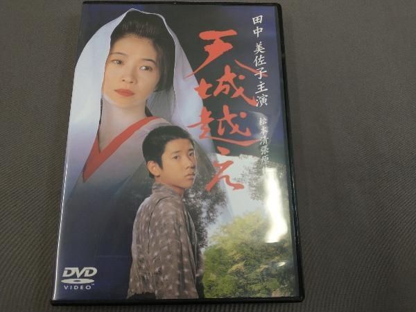 値下げ☆二宮和也　天城越え　DVD  レア 値下げ☆二宮和也 天城越え DVD レアの通販 by ちひろ's shop