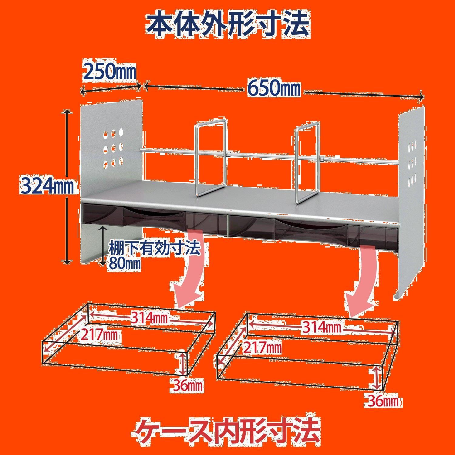 【在庫処分】間口65cm 引き出し付 H型 シルバー ブックスタンド 机上台 89-264 プラス