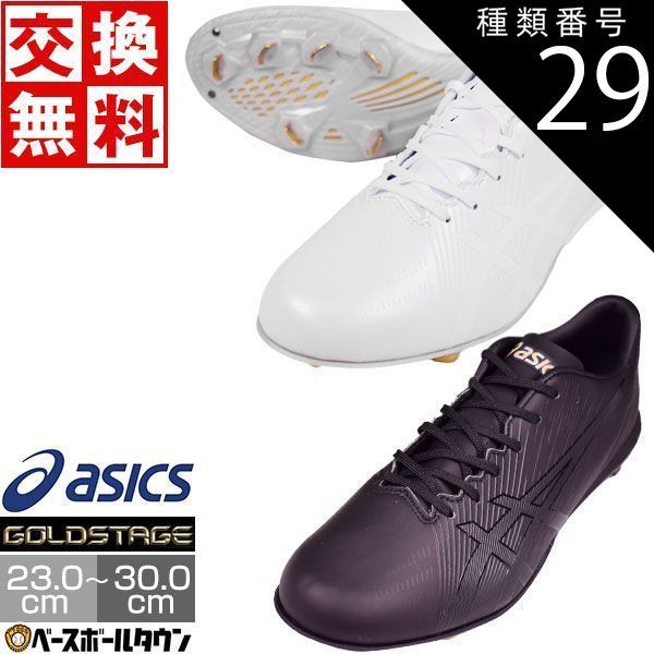 EPT × CHALLENGER BANDANA SNEAKERS 29.0. CHALLENGER x ept