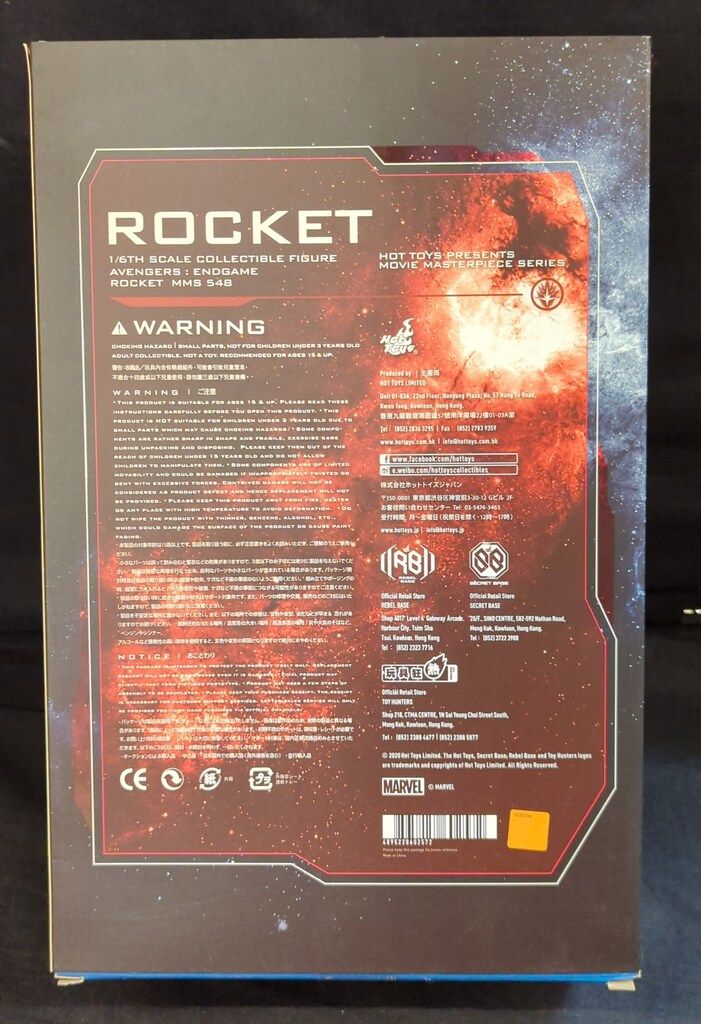 HOTTOYS MOVIE MASTERPIECE ROCKET MMS548 MMS548