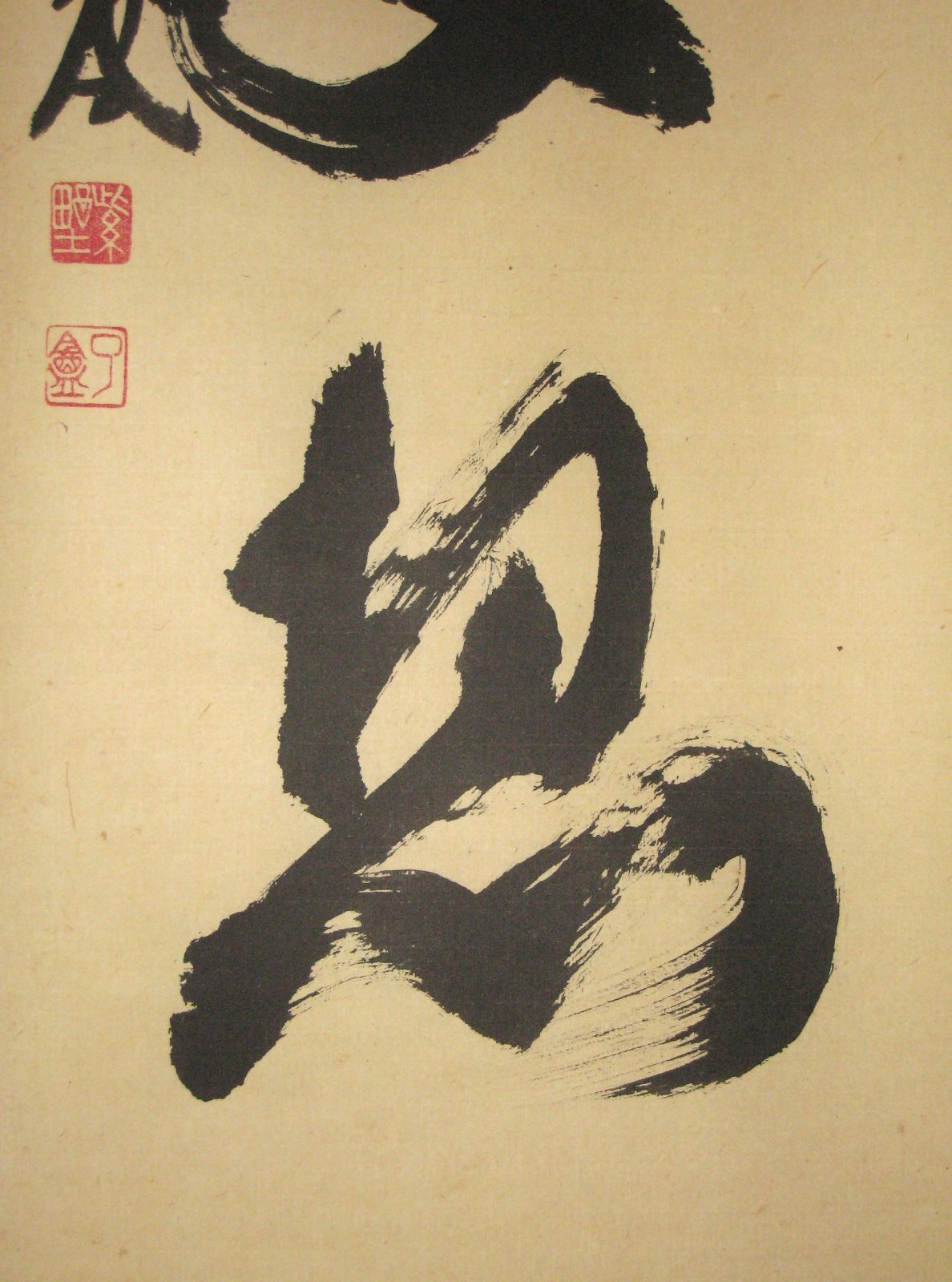 真筆】茶掛け 茶掛 莫妄想◇大徳寺 塔頭徳禅寺 橘 宗義 共箱