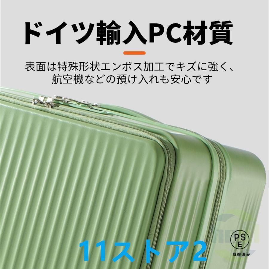 スーツケースキャリーケース機内持ち込み多機能スーツケースフロントオープン前開きUSBポート付き充電口カップホルダー付き43L|69L超軽量大