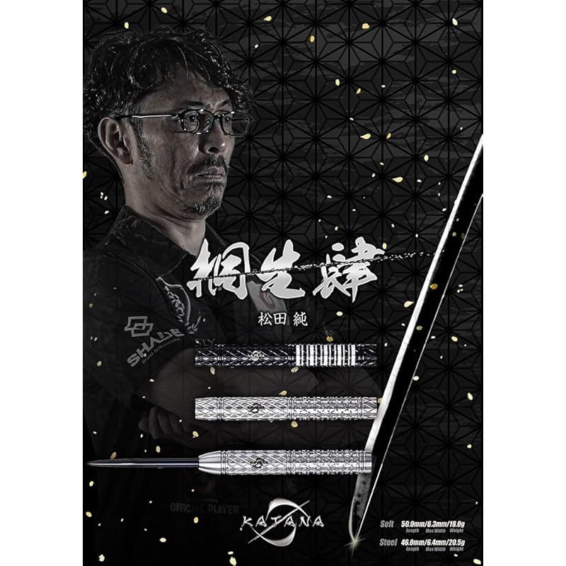 新品】 ダイナスティー カタナ KATANA 桐生 肆 プレーン 松田純