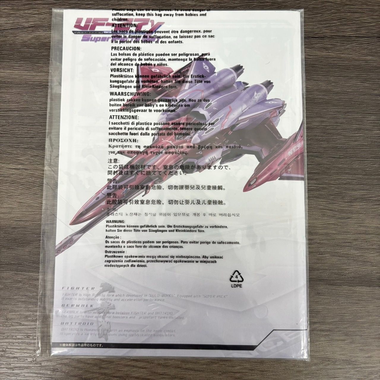 DX超合金