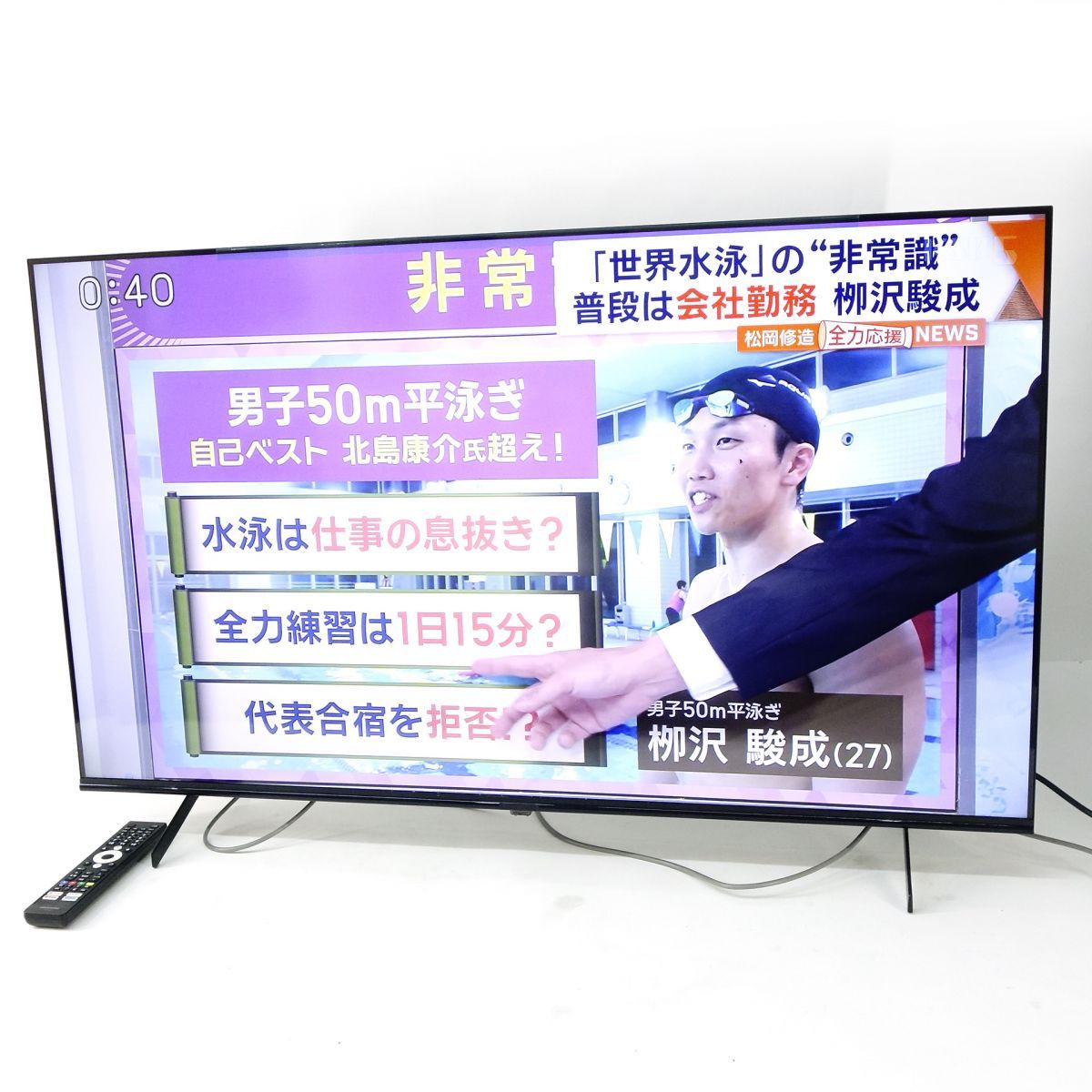 テレビ GREENHOUSE GoogleTV GH-GTV50AG-BK テレビ, テレビ本体・テレビ関連 | GH-GTV50AG-BK | GREEN HOUSE