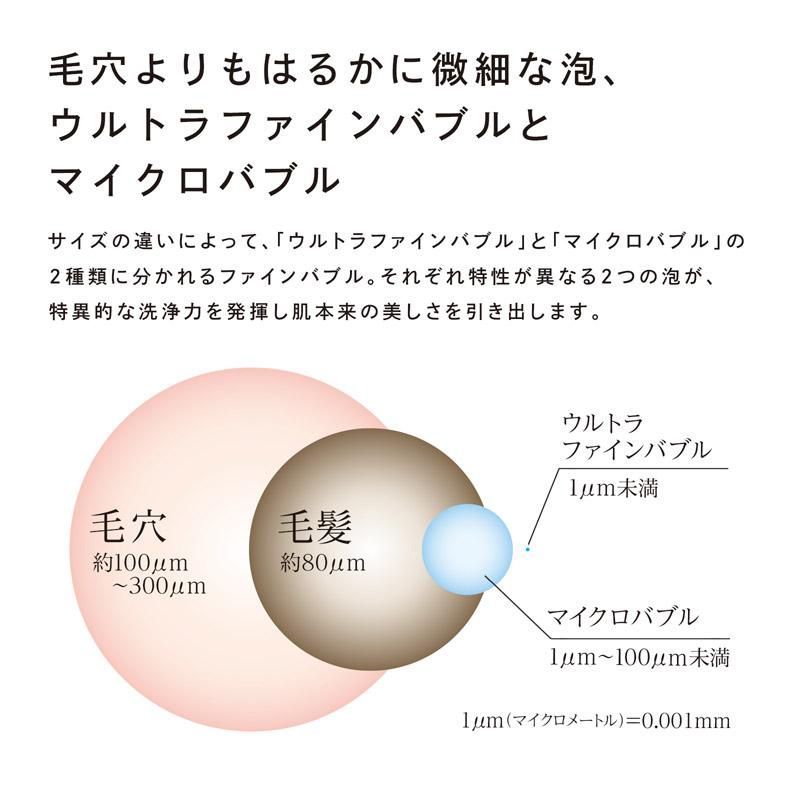 ReFa シャワー