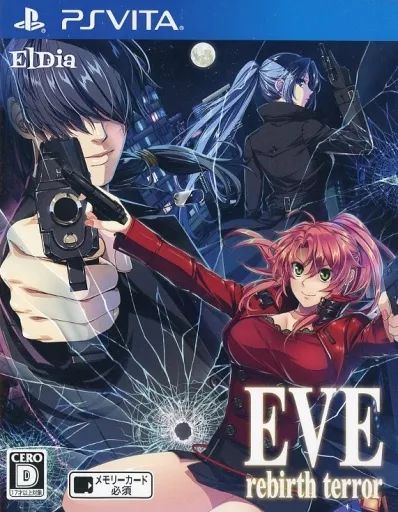 【】PSVITAソフト EVE rebirth terror [通常版]