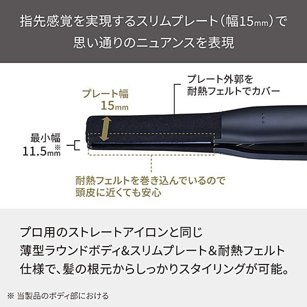 テスコム ヘアアイロン ストレートアイロン プロテクトイオン 15mm 海外対応 温度調整|ロック|メモリー機能 自動OFF 開閉ロック NIS300A ラク抜きプラグ Nobby by TESCOM ブラック ブラック 75mm×239mm×29mm