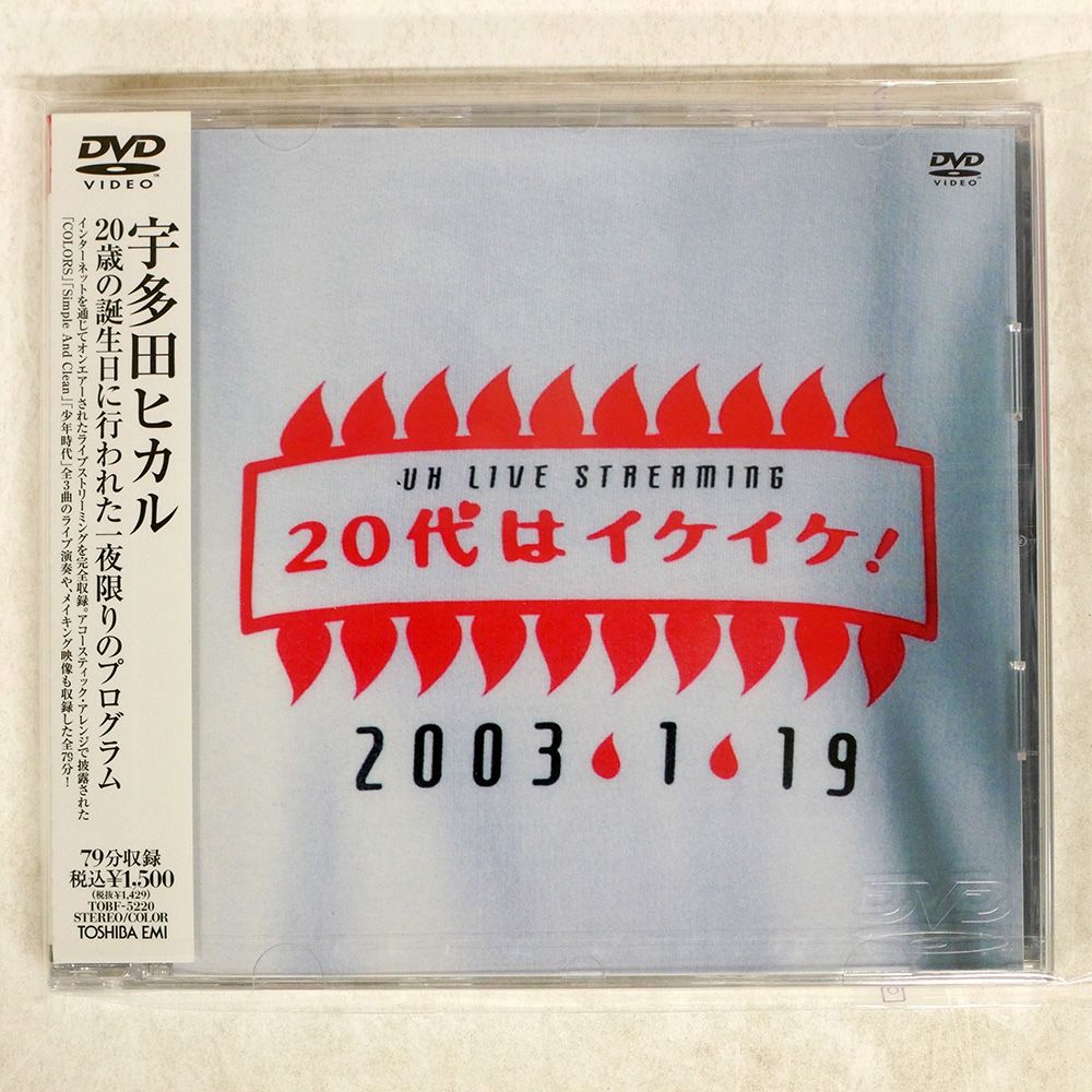 Amazon.co.jp: ACIDMAN CDアルバム 「創」 検索：未開封