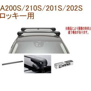 INNO キャリアセット エアロベース ダイハツ A200S/210S/201S/202S ロッキー用 【XS201/K770/XB100BK×2】