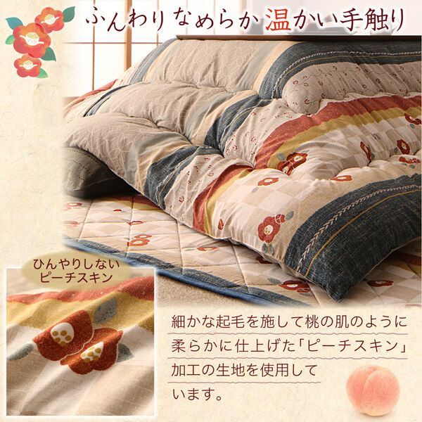 和レトロこたつ布団 こたつ用掛け布団単品 4尺長方形(80×120cm)天板