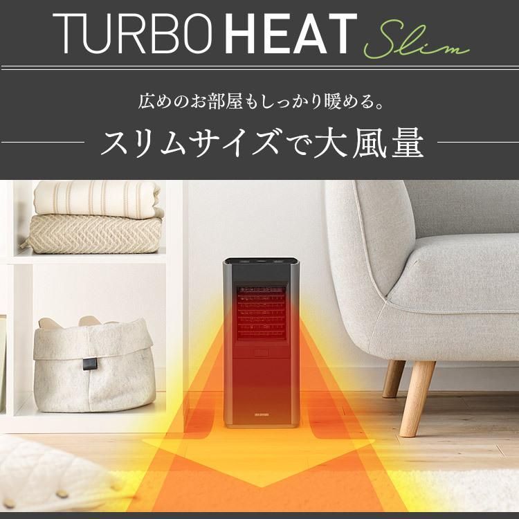 公式 ヒーター セラミックヒーター 小型 速暖 足元 省エネ スリム アイリスオーヤマ セラミックファンヒーター センサー搭載 暖房 温風 冬 JCH-12TDS1