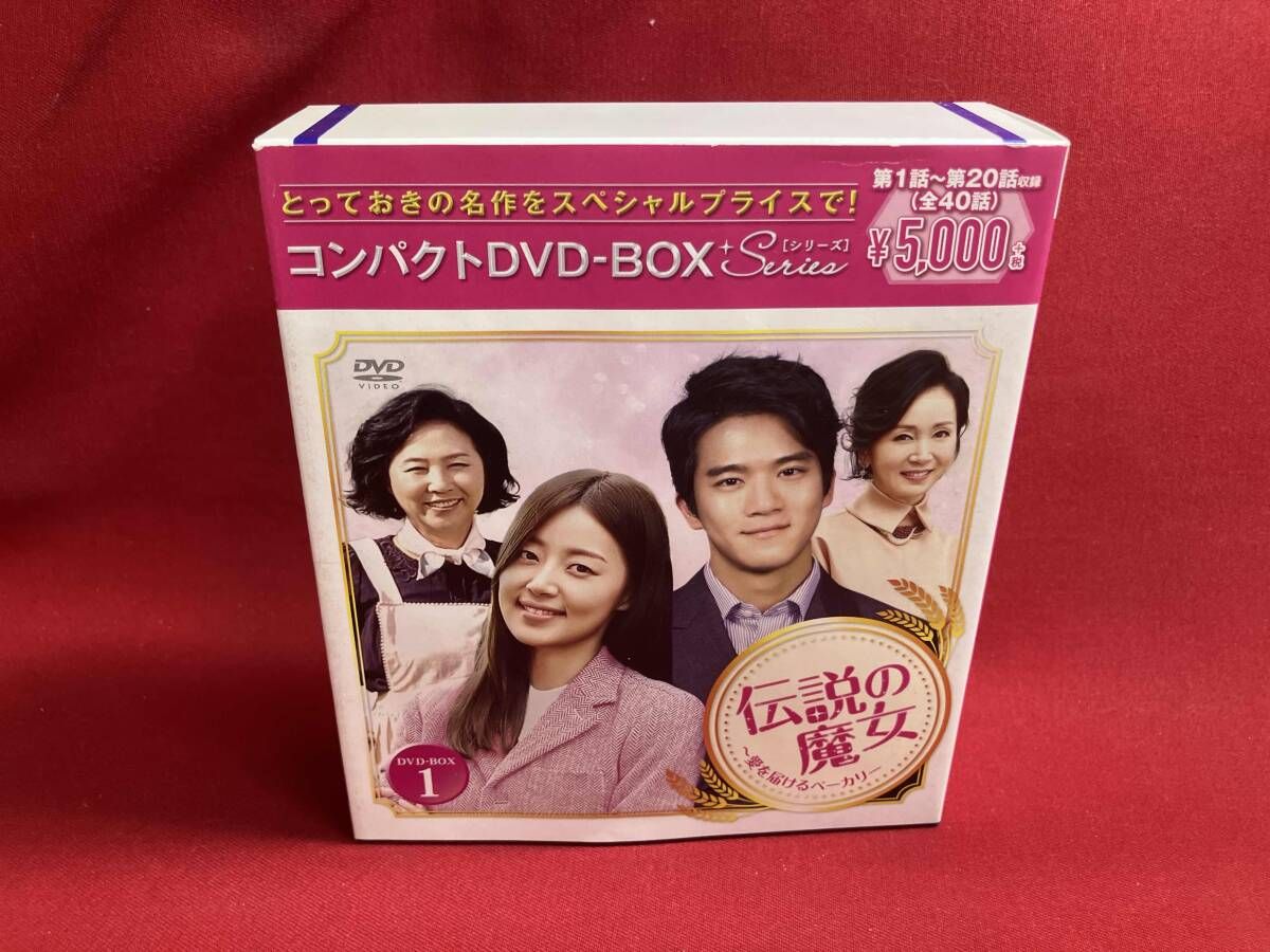 伝説の魔女〜愛を届けるベーカリー コンパクトDVD-BOX1・2 [DVDセット] DVD] 伝説の魔女 愛を届けるベーカリー コンパクトDVD-BOX1 DVD⁄海外TV