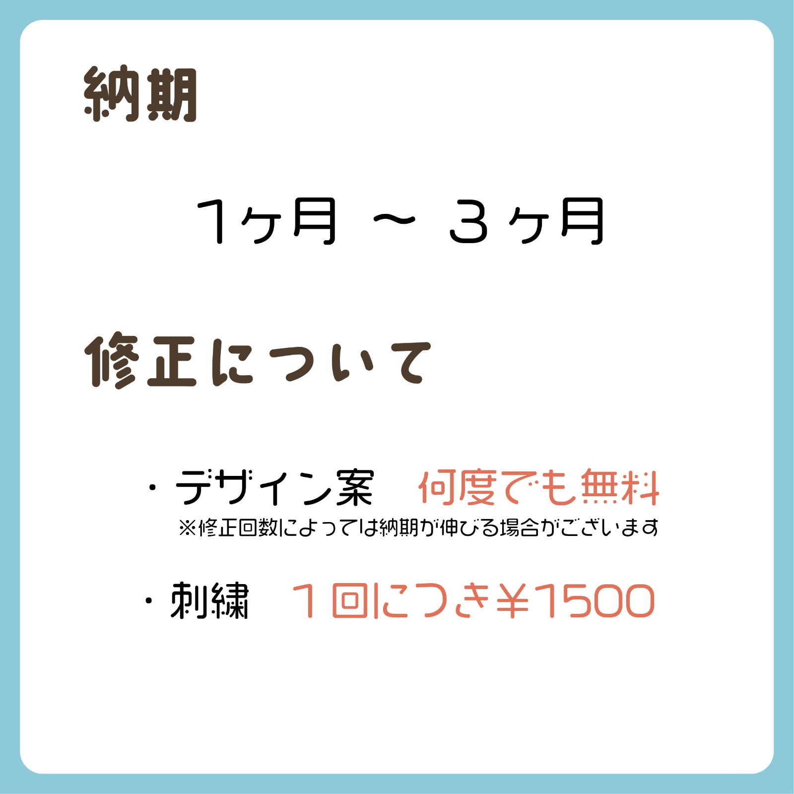 停止中【推しぬいオーダー】オリジナルぬいぐるみ作成いたします