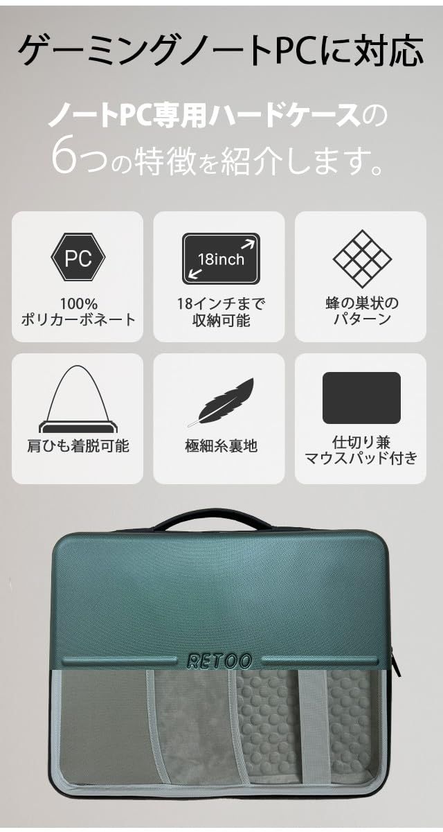 人気商品】【NT5 18インチ】ノートパソコン ケース ハード 18インチ