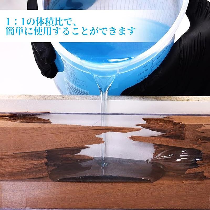 ButiResin エポキシ樹脂 二液性レジン液 大容量 1 gallon/4.3 kg
