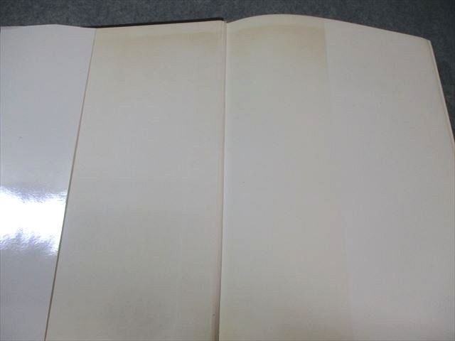 注文 研文書院 大学への数学シリーズ 大学への微分・積分 【絶版・希少