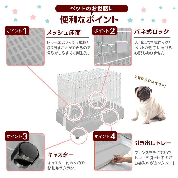 1段 高さ60cm