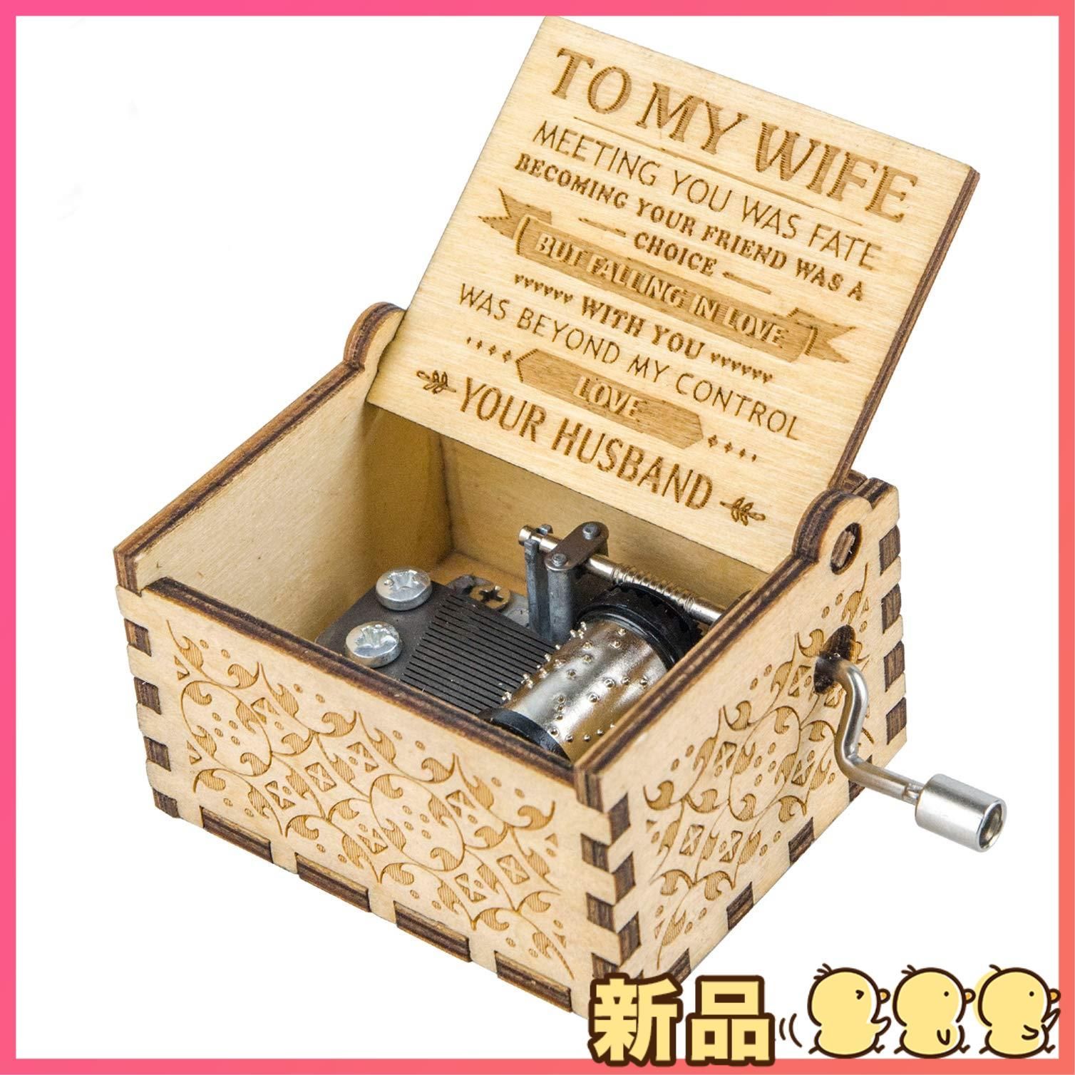 ロマンティックオルゴールボックス