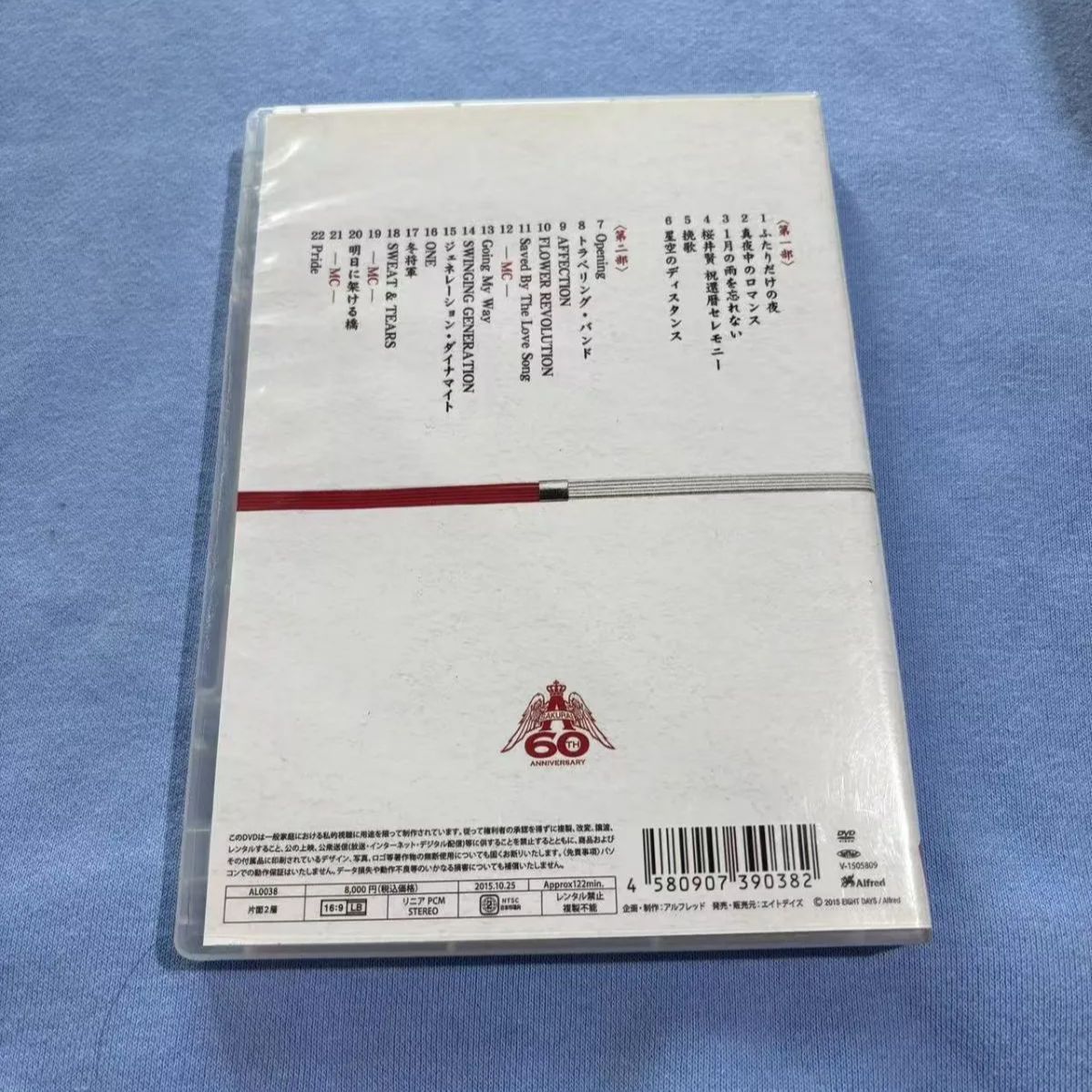 未開封 Blu-ray THE ALFEE 2500回記念雷舞 祝！桜井賢 還暦