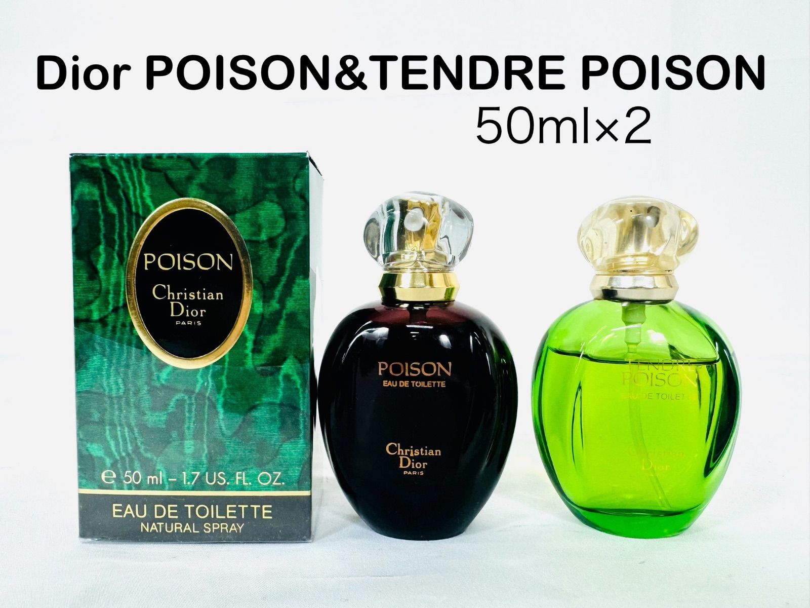 香水　Dior  POISON   TENDRE POISON  50ml  9割以上　8割程度　az MID