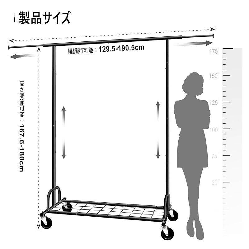 SPECILITE パイプハンガーラック 耐荷重217kg 大容量 幅130 190cm 頑丈なメタル 折り畳める 幅 高さ伸縮 組み立て簡単 衣類収納 キャスターと棚付き ブラック 1