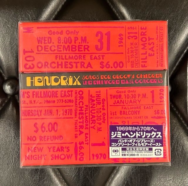 5CD BOX】ジミ・ヘンドリックス 「バンド・オブ・ジプシーズ