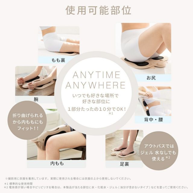 C*様 mysé ミーゼスパトレーナー MS-60N 美容家電 新品 【公式通販】