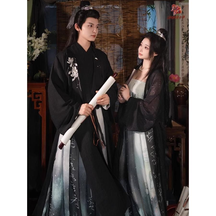 【本物保証、送料無料】 高品質 文化祭 中華コスプレ衣装 黒系 暗黒 メンズ レディース ペアルック 漢服 チャイナ服 宋朝 中国古代 服装 羽織付き3点セット 蓮 ハス 刺しゅう 水墨 BJ1003ML03 ハロウィン サンダル