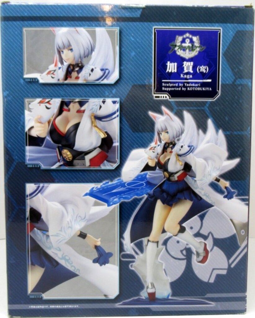 コトブキヤ アズールレーン 加賀 1/7 PVC - メルカリ