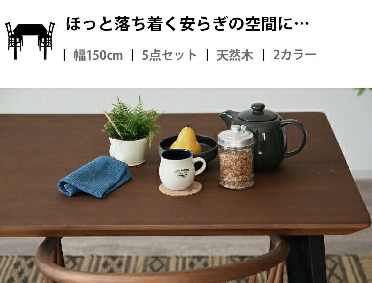 チェア
