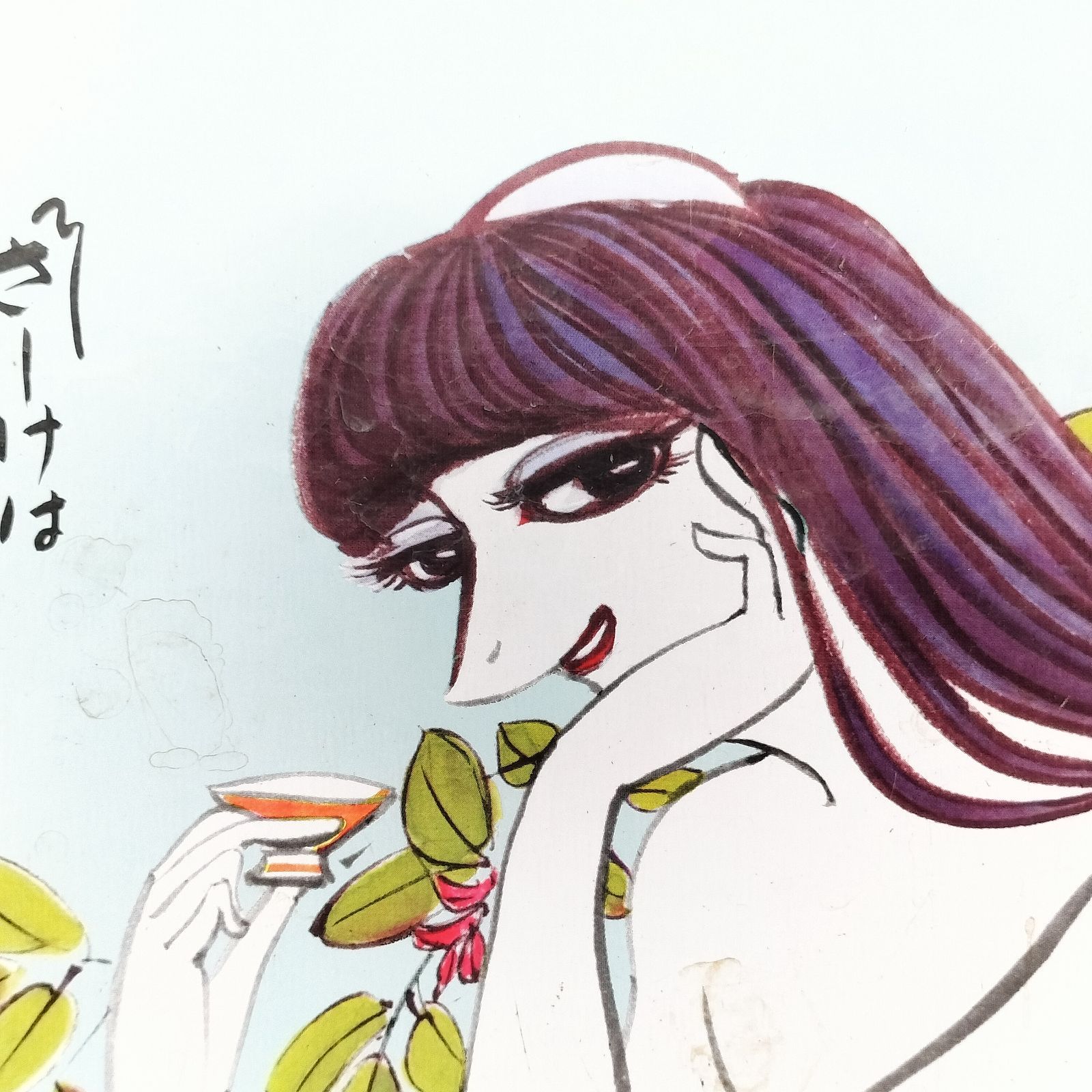 昭和レトロ トレイ ブリキ お盆 黄桜 黄桜酒造 河童 カッパ 美人カッパ 昭和レトロ トレイ ブリキ お盆 黄桜 黄桜酒造 河童 カッパ 美人
