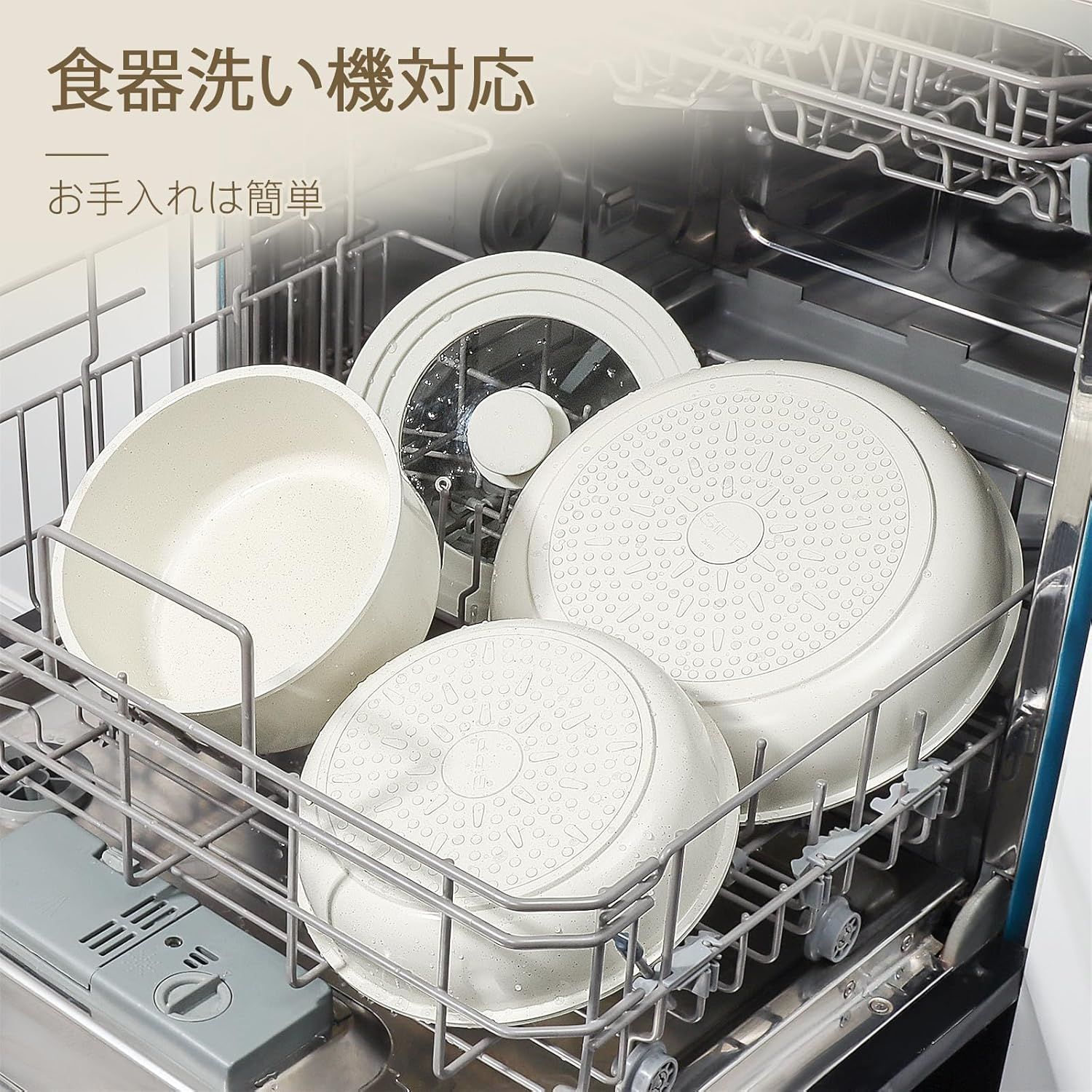 フライパン セット