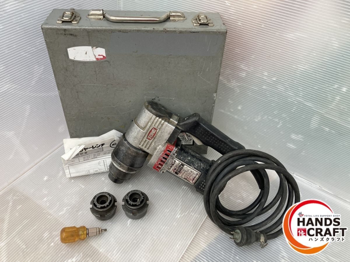 ジャンク品扱い TONE GM221A シャーレンチ 800N m ソケット付