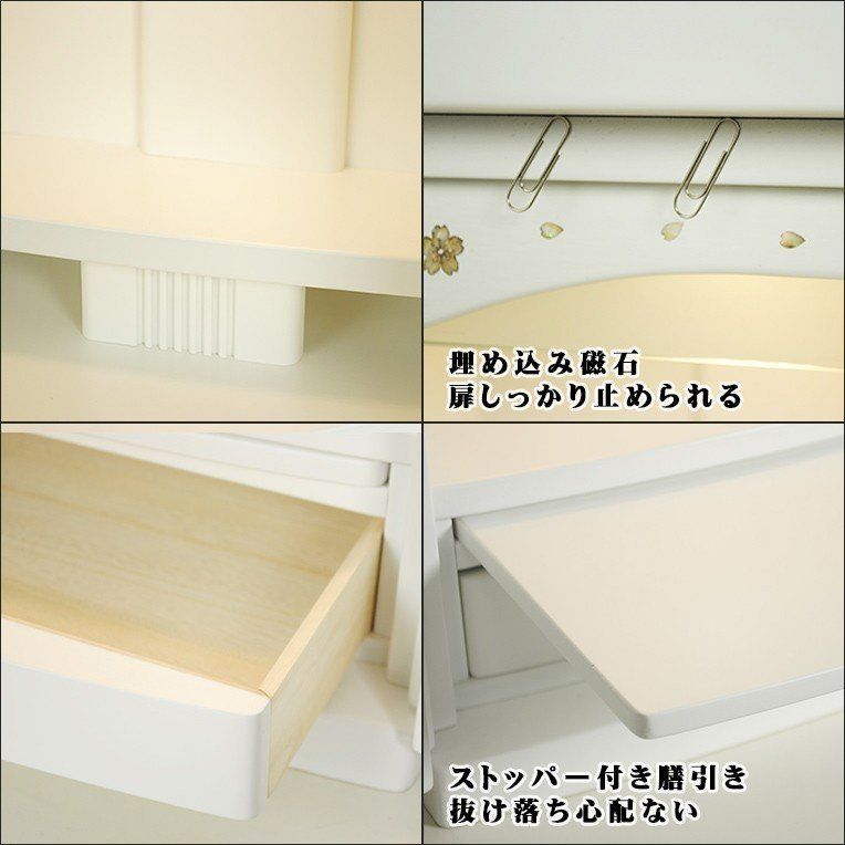 未来18号ワイド
